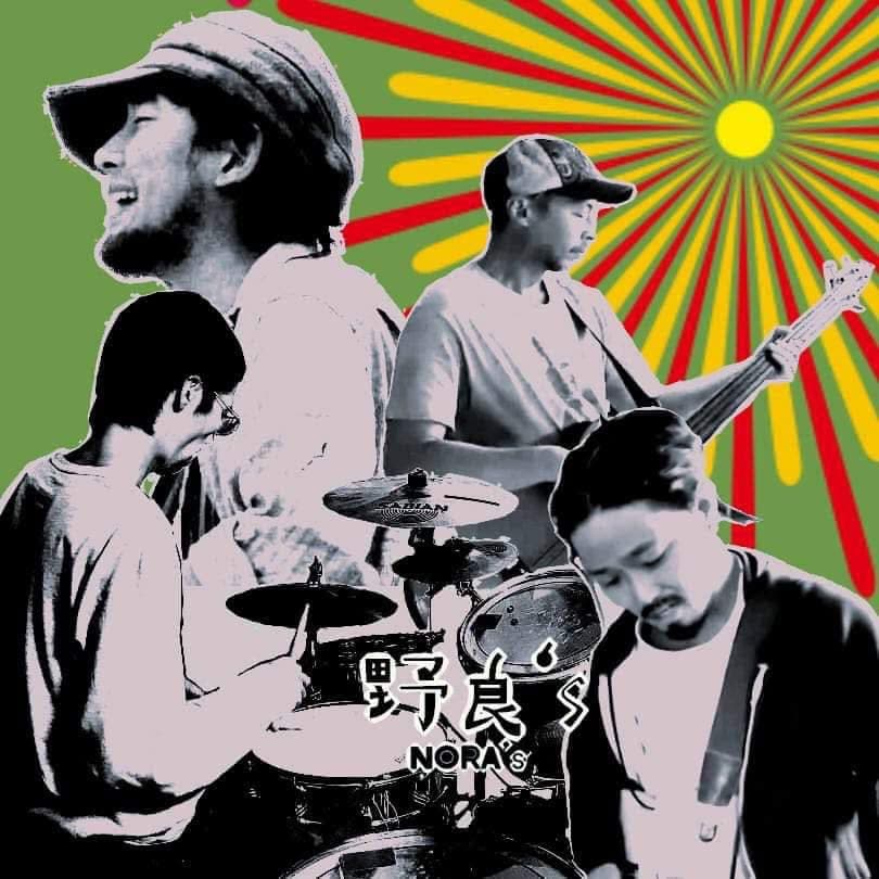 野良's
